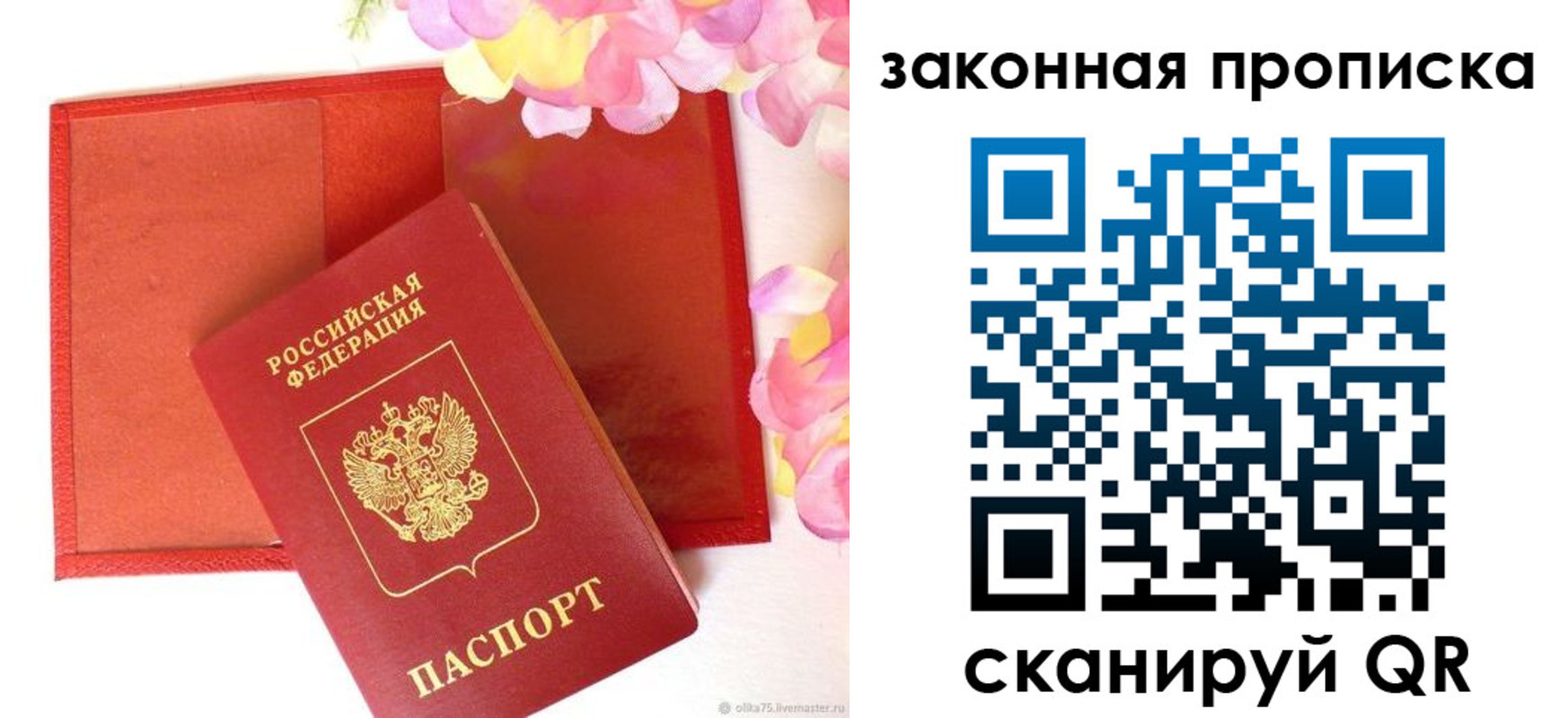 регистрация для школы в Алейске