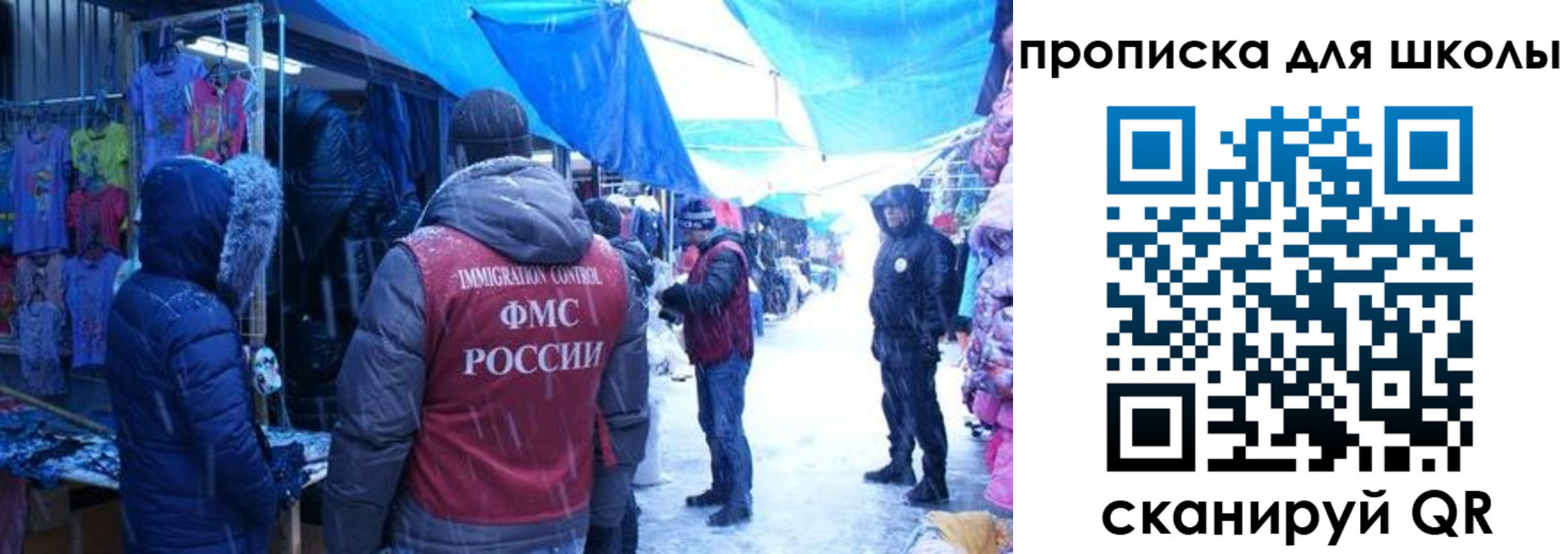 прописка гарантия в Алейске