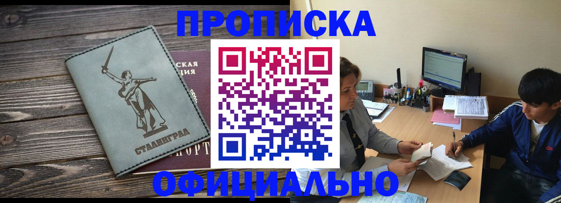 форма 3 в Алейске